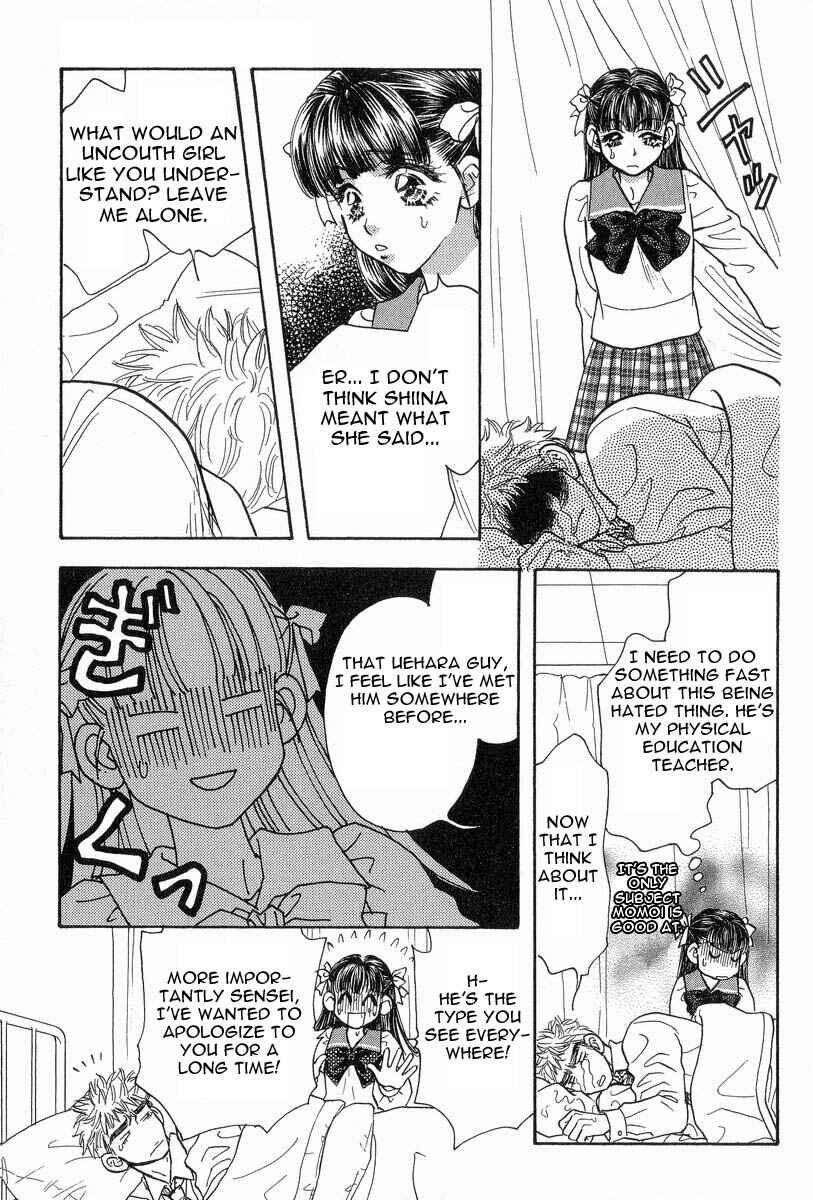 Page 12 Chapter 16 Boku to Kanojo no XXX