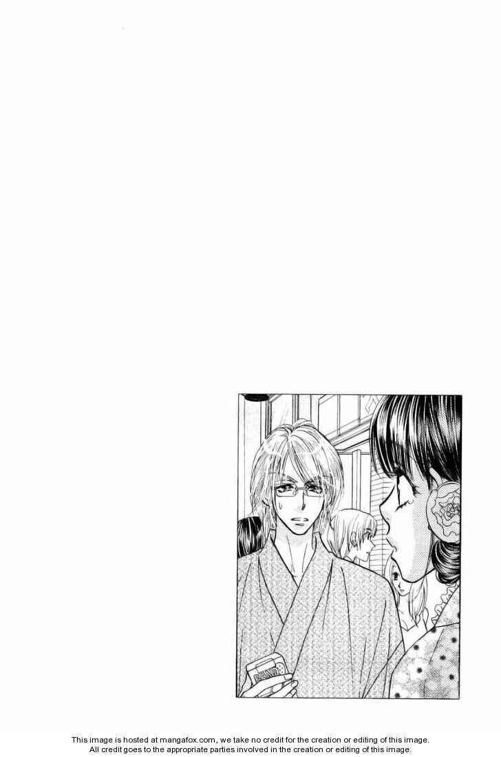 Page 1 Chapter 47 Boku to Kanojo no XXX