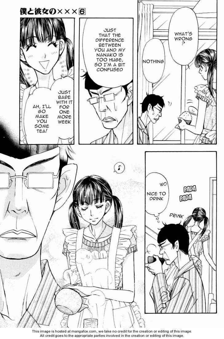Page 10 Chapter 47 Boku to Kanojo no XXX