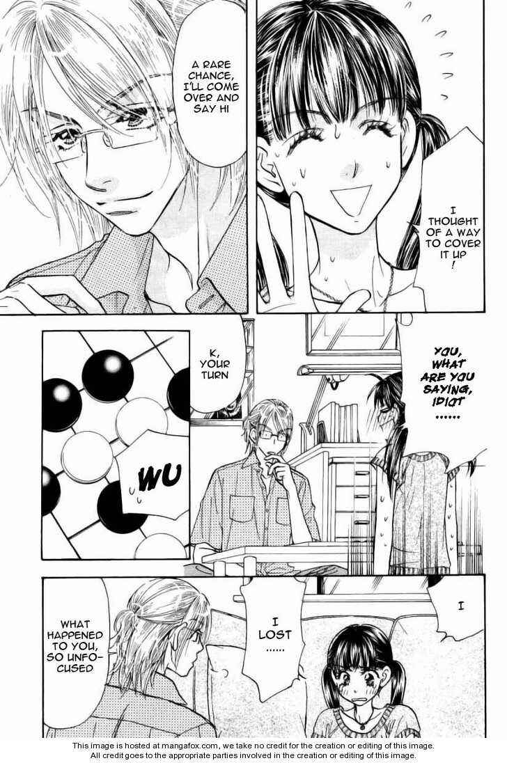 Page 12 Chapter 47 Boku to Kanojo no XXX