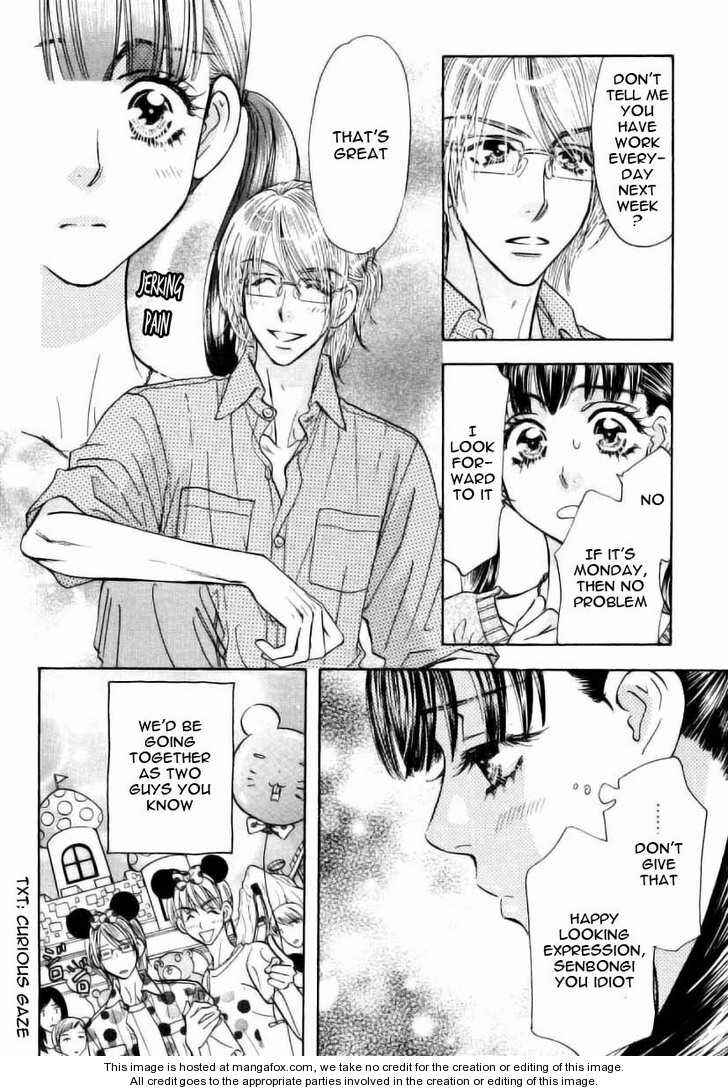 Page 15 Chapter 47 Boku to Kanojo no XXX