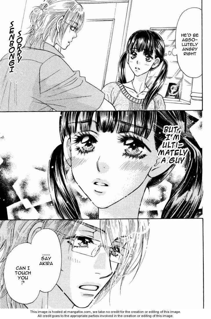 Page 16 Chapter 47 Boku to Kanojo no XXX