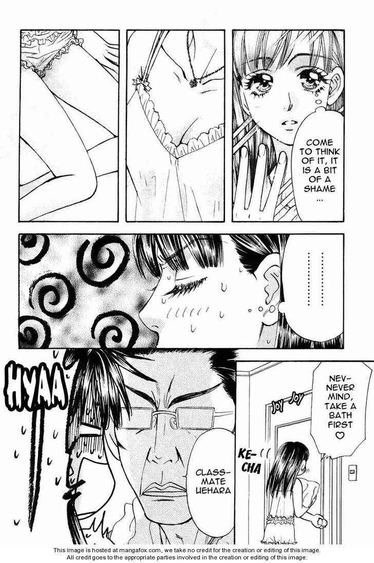 Page 7 Chapter 47 Boku to Kanojo no XXX