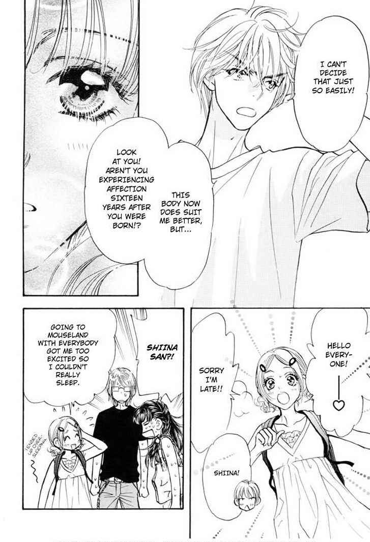 Page 10 Chapter 53 Boku to Kanojo no XXX