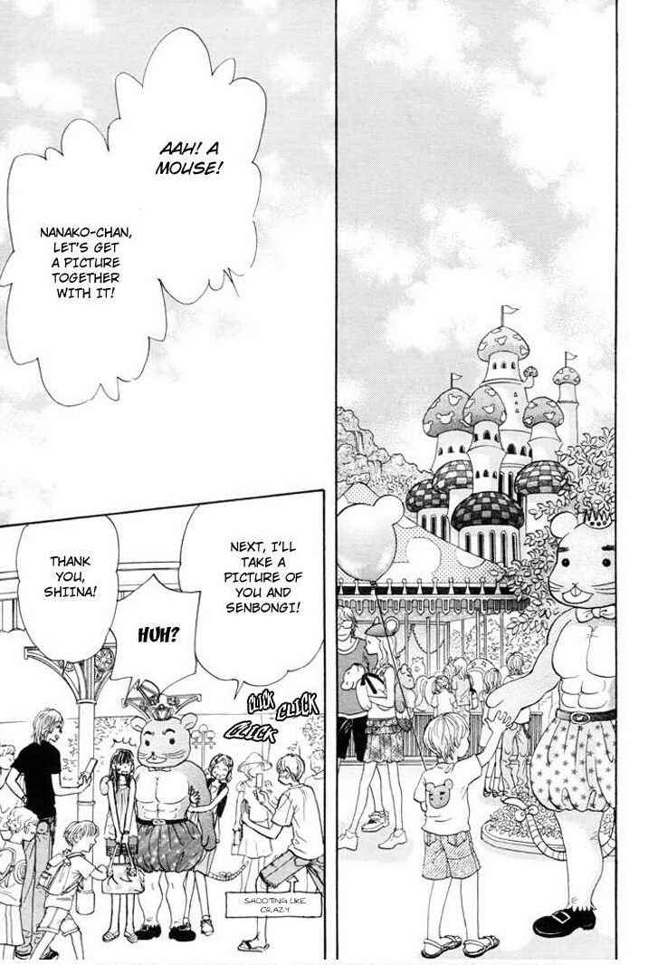 Page 13 Chapter 53 Boku to Kanojo no XXX