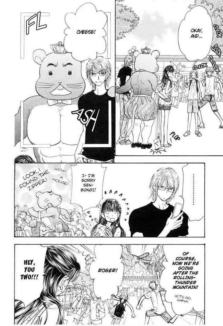 Page 14 Chapter 53 Boku to Kanojo no XXX