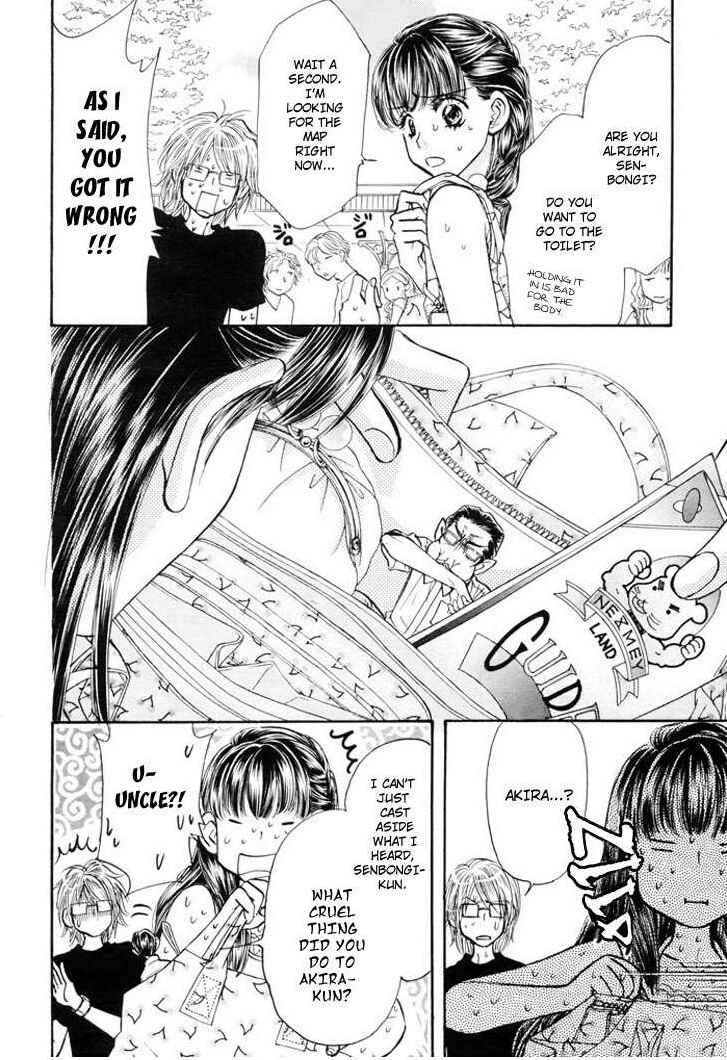 Page 18 Chapter 53 Boku to Kanojo no XXX