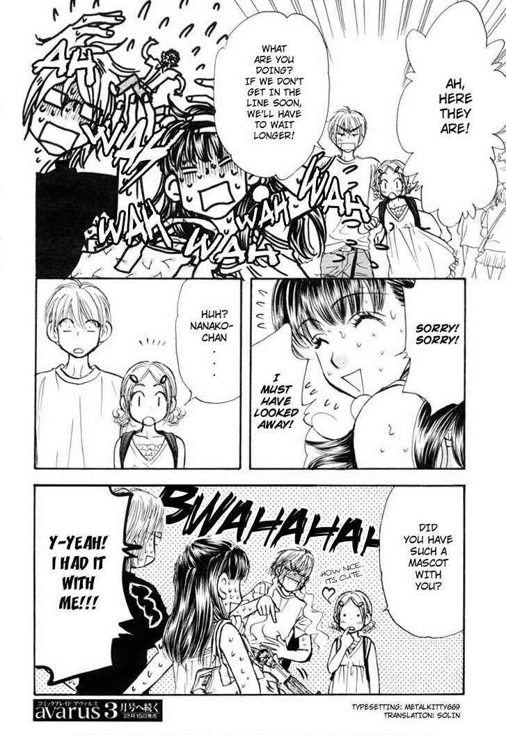 Page 20 Chapter 53 Boku to Kanojo no XXX