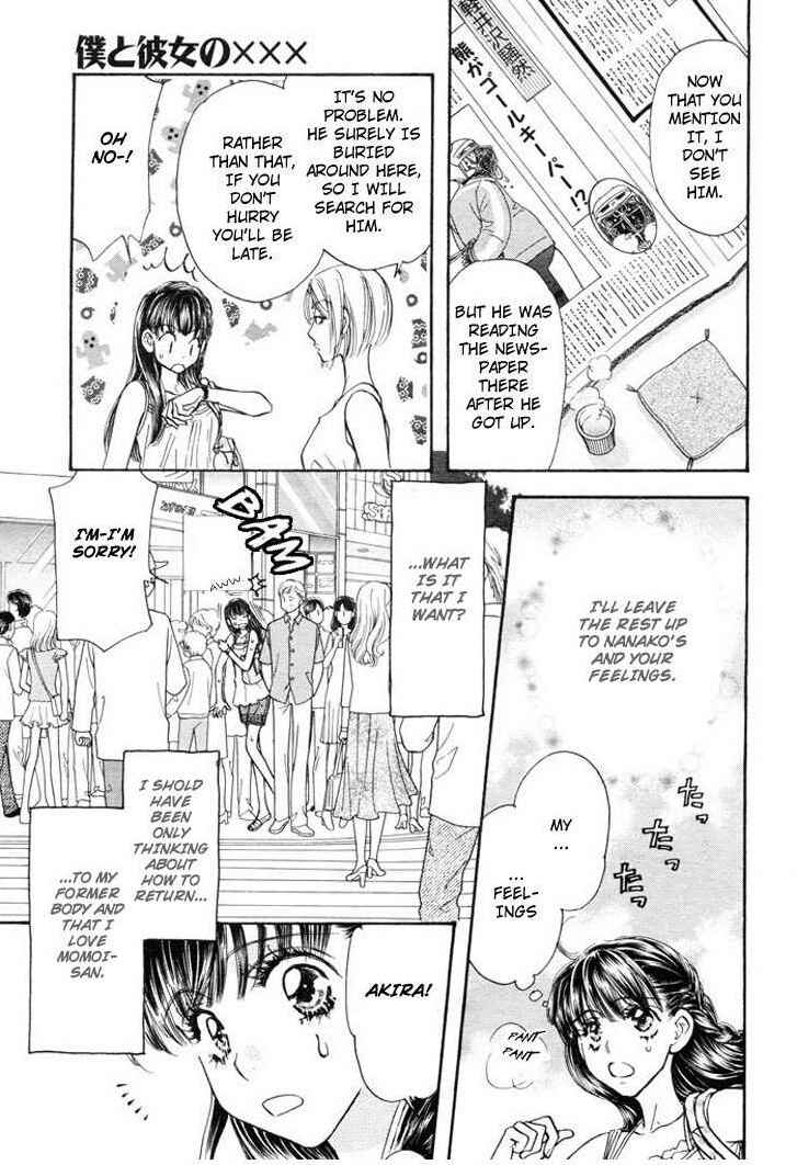 Page 5 Chapter 53 Boku to Kanojo no XXX