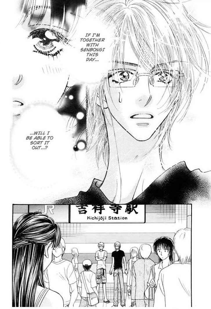 Page 6 Chapter 53 Boku to Kanojo no XXX
