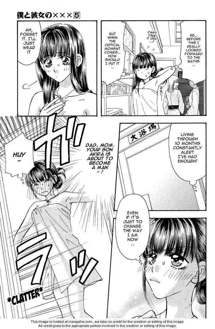 Page 4 Chapter 40 Boku to Kanojo no XXX
