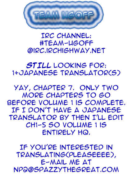 Page 1 Chapter 7 Boku to Kanojo no XXX