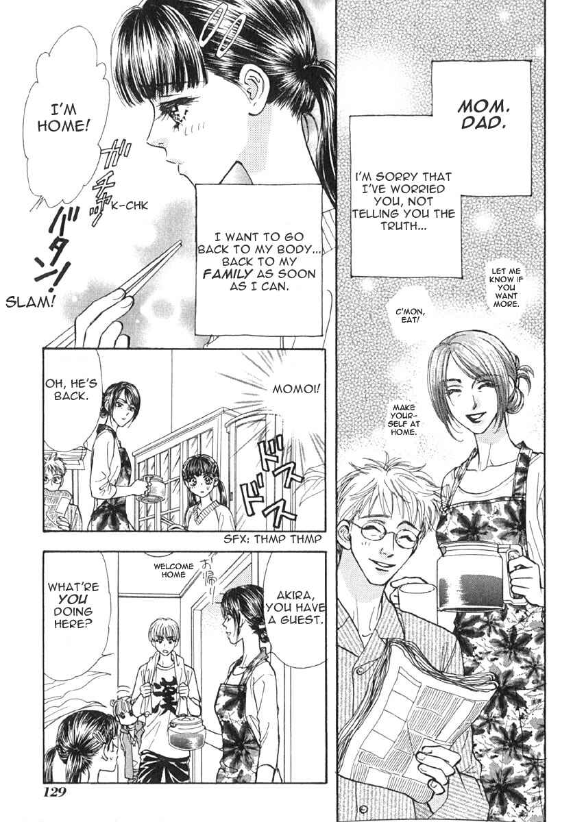 Page 12 Chapter 7 Boku to Kanojo no XXX