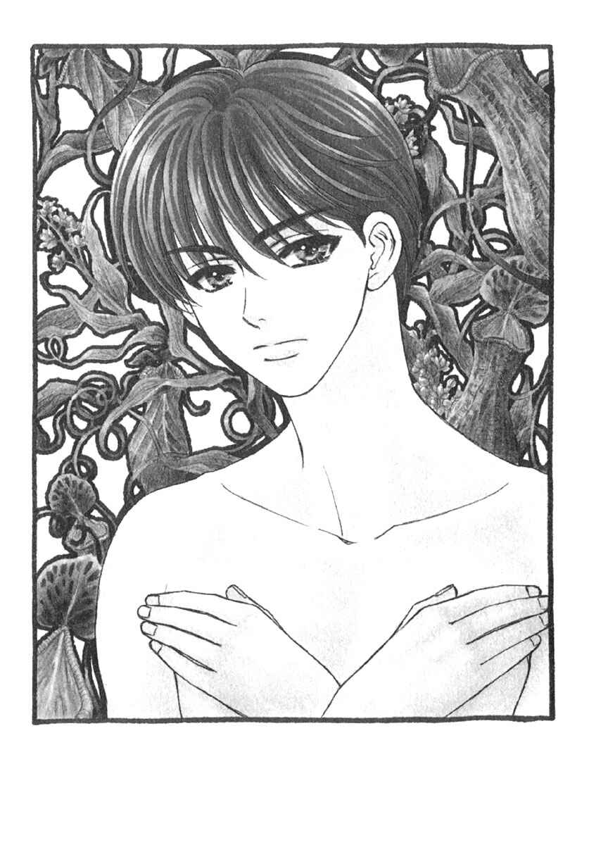 Page 21 Chapter 7 Boku to Kanojo no XXX