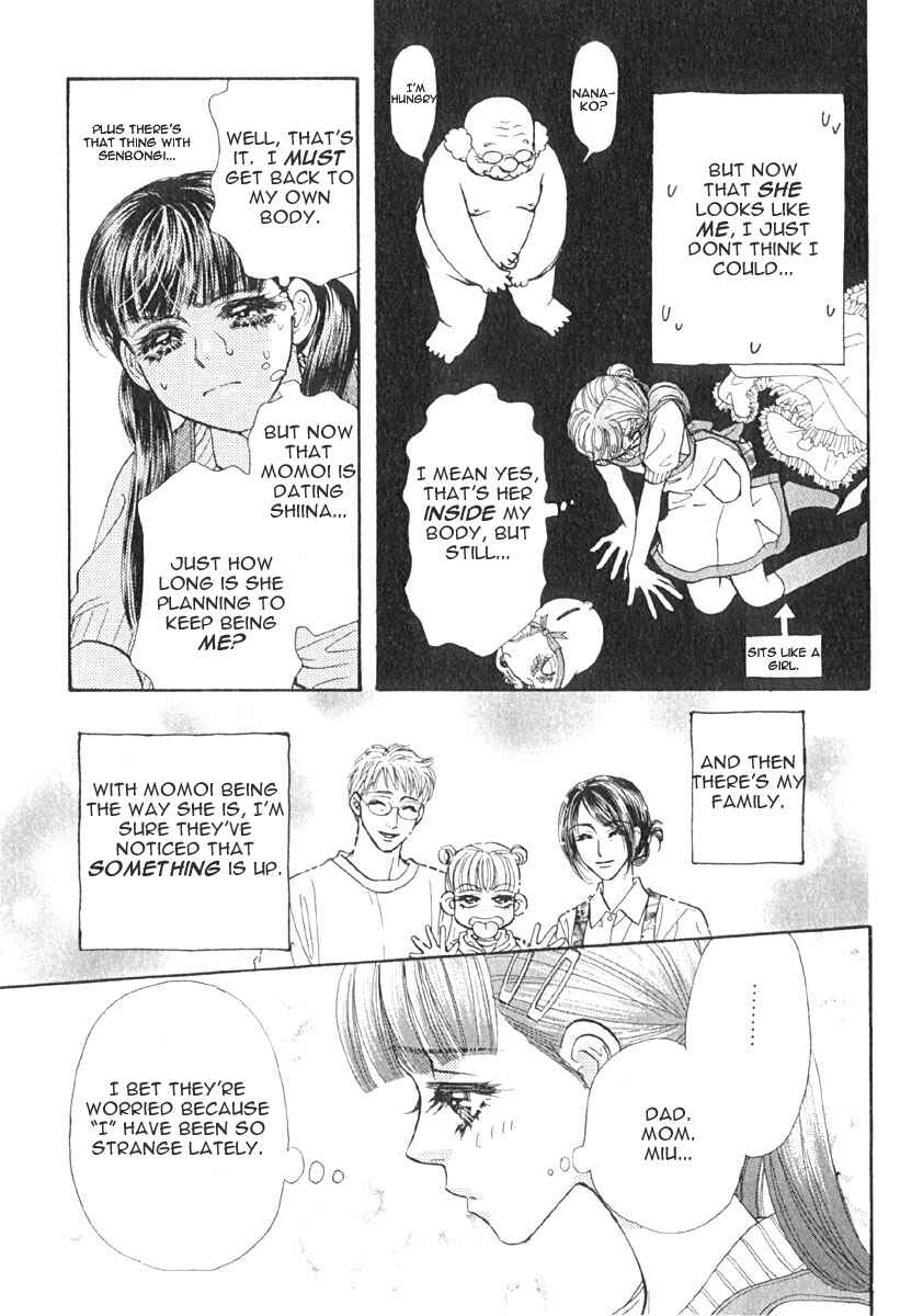 Page 6 Chapter 7 Boku to Kanojo no XXX