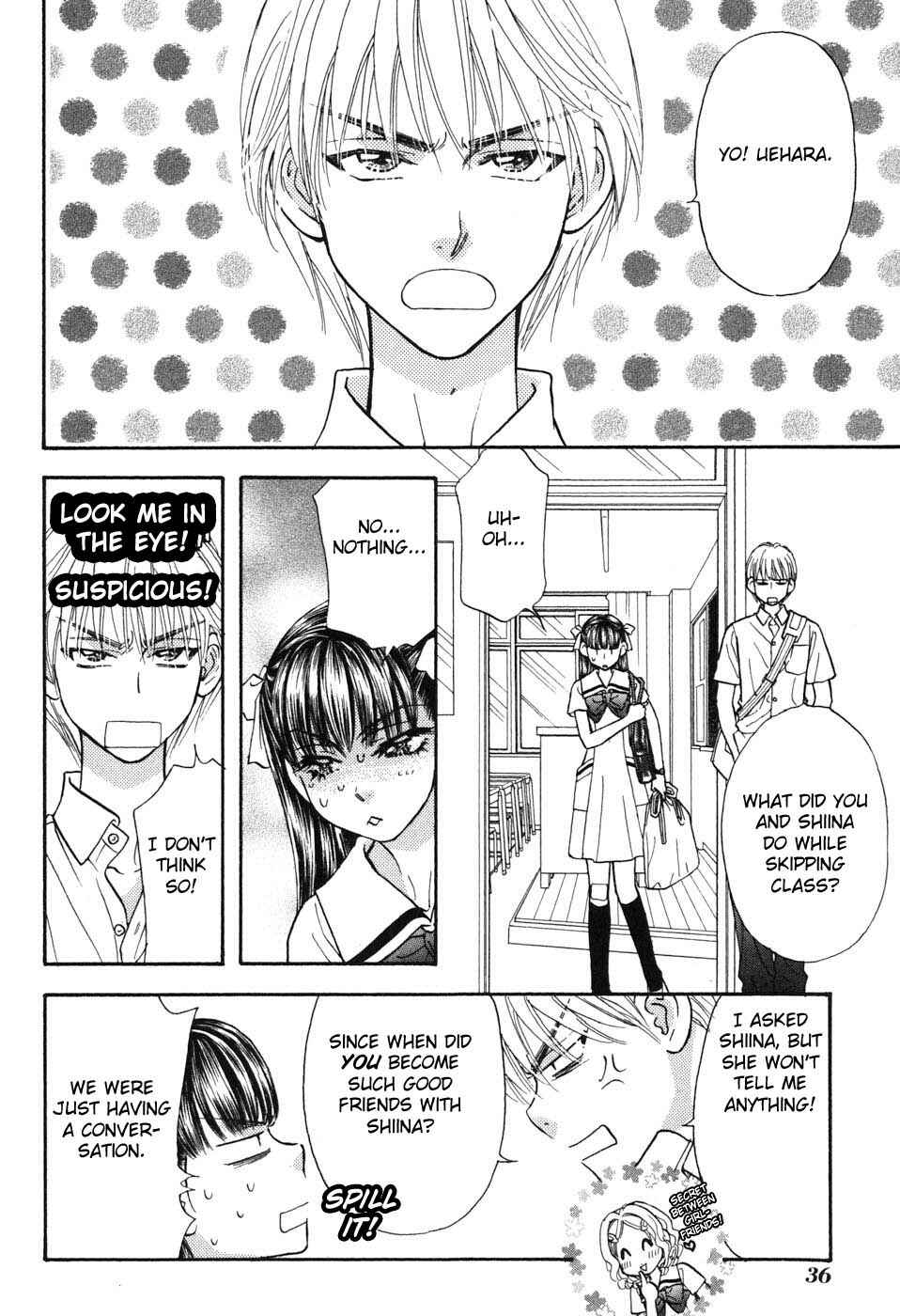 Page 14 Chapter 28 Boku to Kanojo no XXX