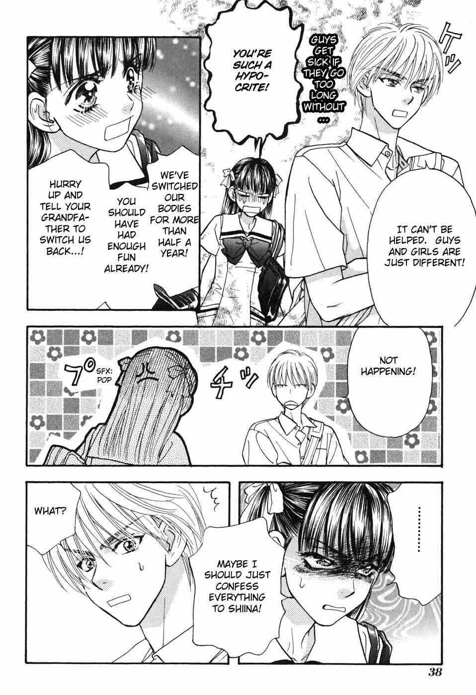 Page 16 Chapter 28 Boku to Kanojo no XXX