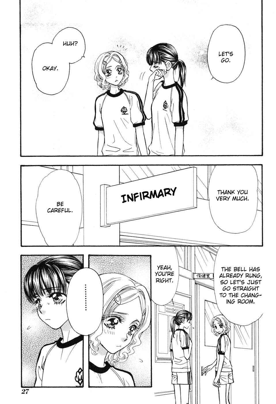 Page 5 Chapter 28 Boku to Kanojo no XXX
