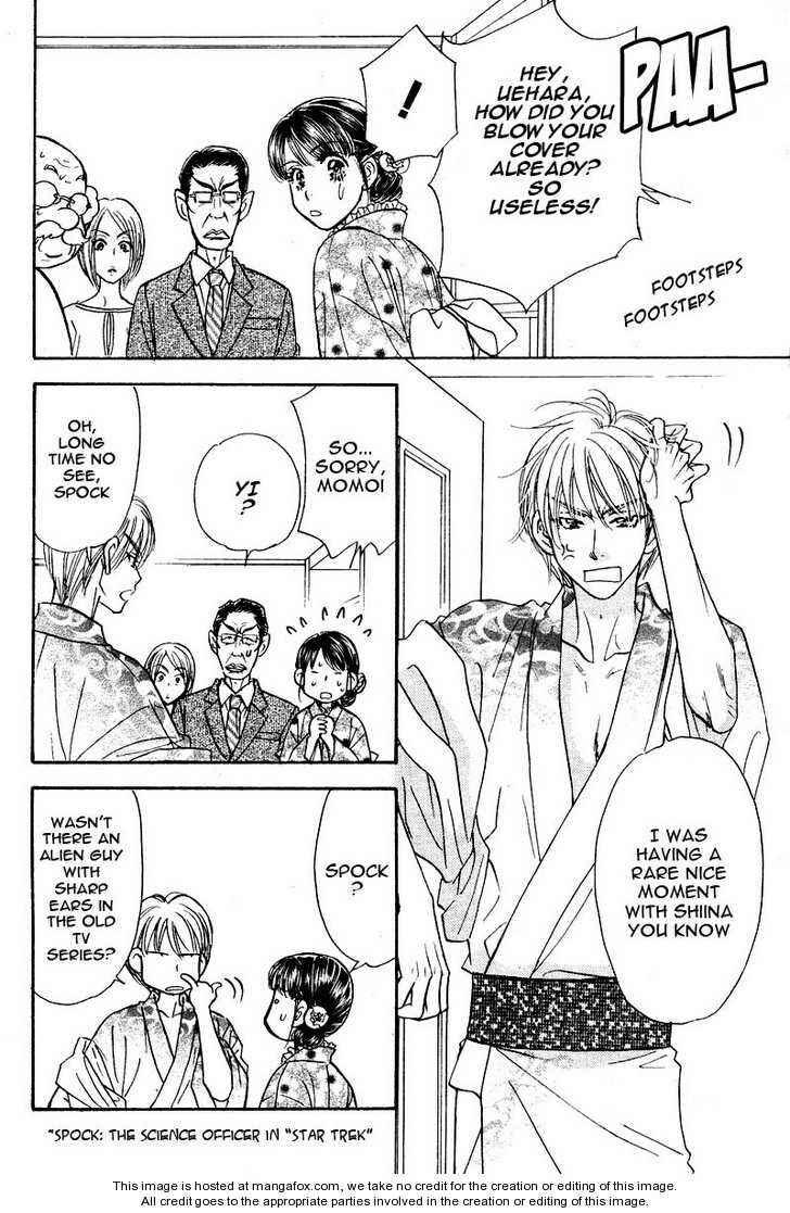 Page 12 Chapter 46 Boku to Kanojo no XXX
