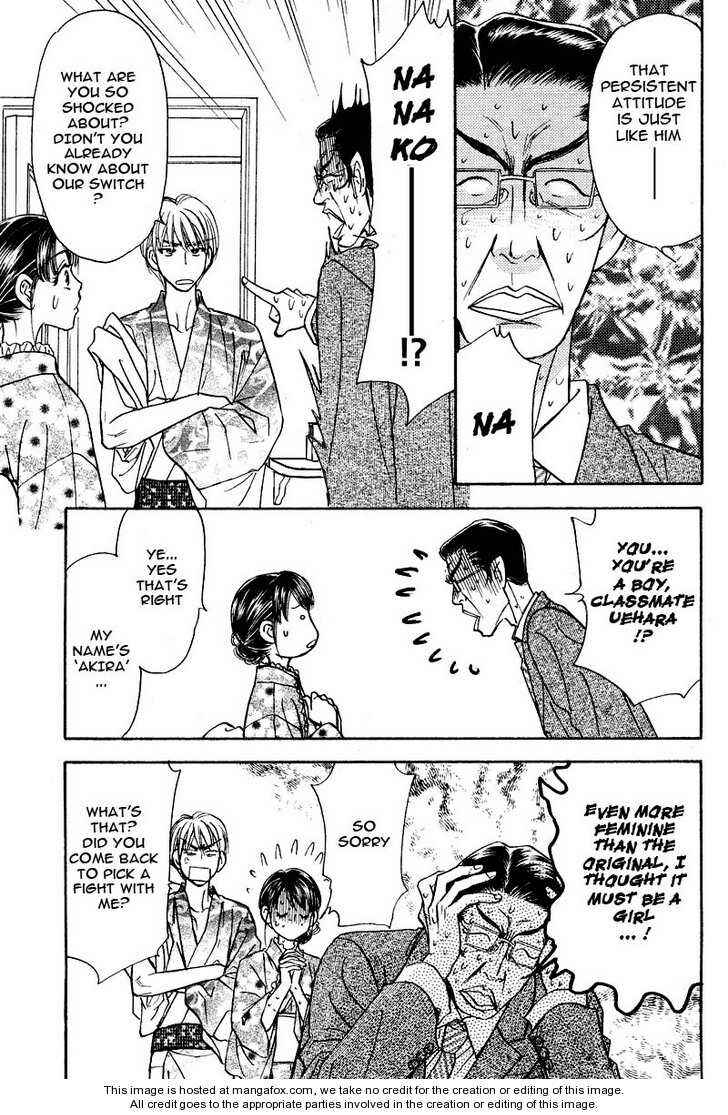 Page 13 Chapter 46 Boku to Kanojo no XXX