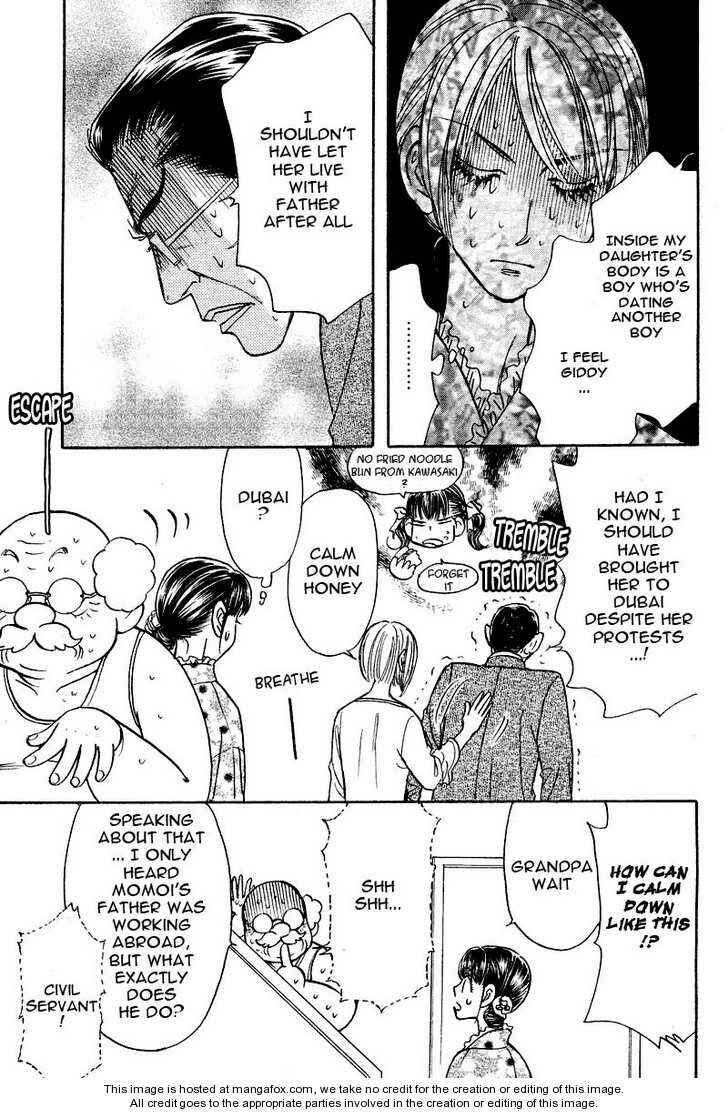 Page 17 Chapter 46 Boku to Kanojo no XXX