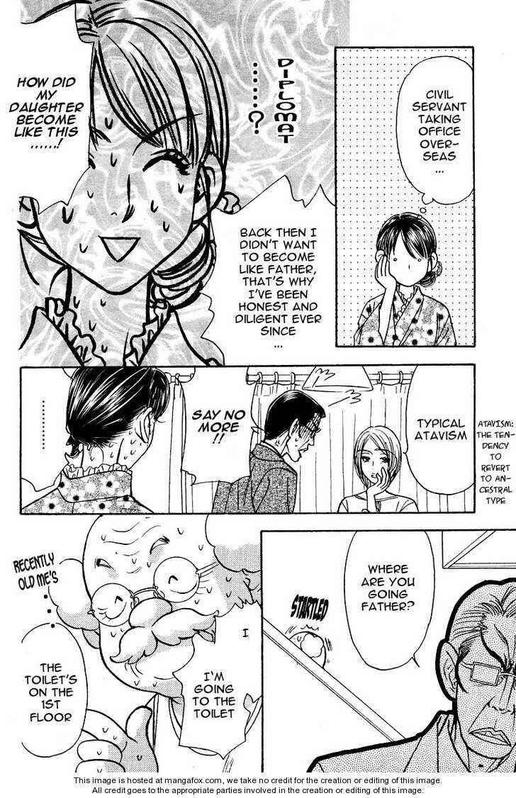 Page 18 Chapter 46 Boku to Kanojo no XXX