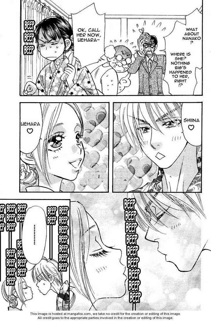 Page 7 Chapter 46 Boku to Kanojo no XXX