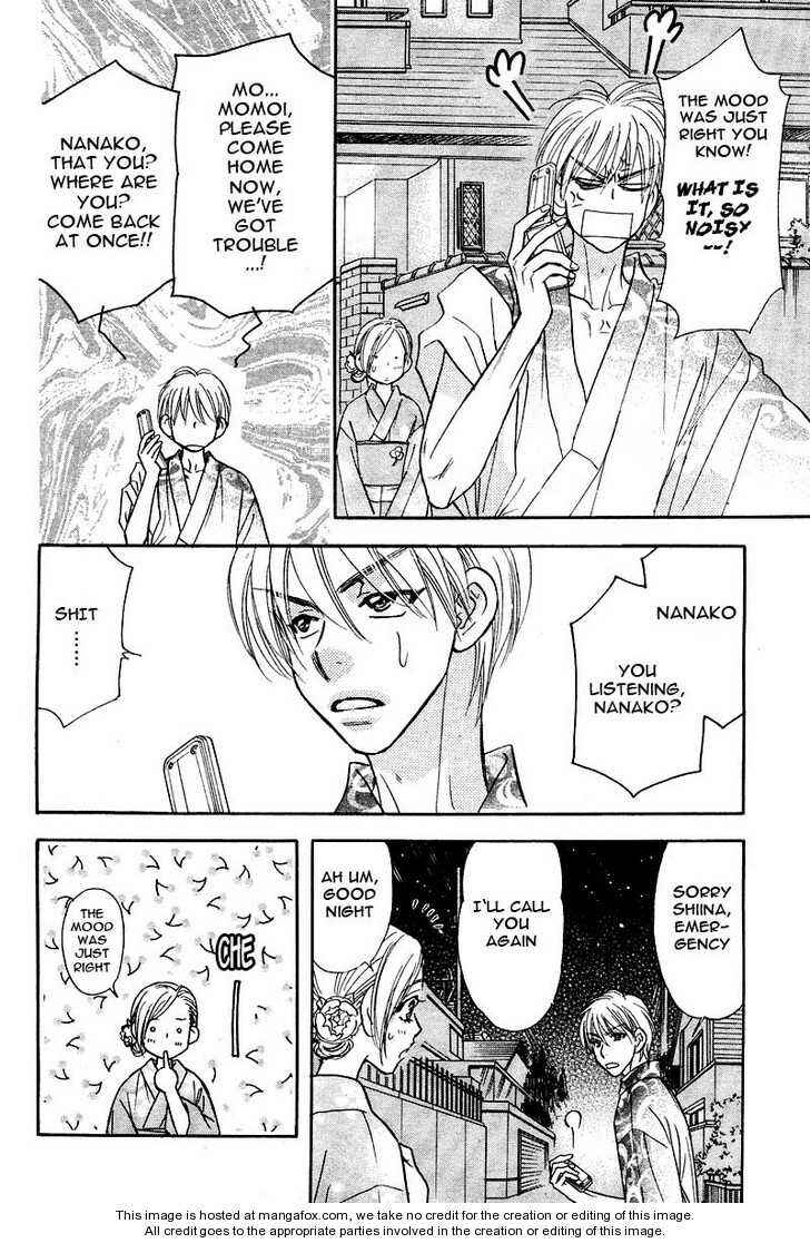 Page 8 Chapter 46 Boku to Kanojo no XXX