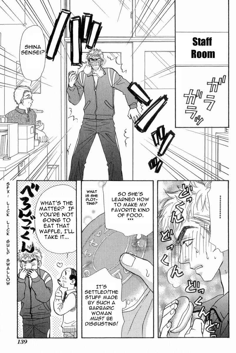 Page 10 Chapter 17 Boku to Kanojo no XXX