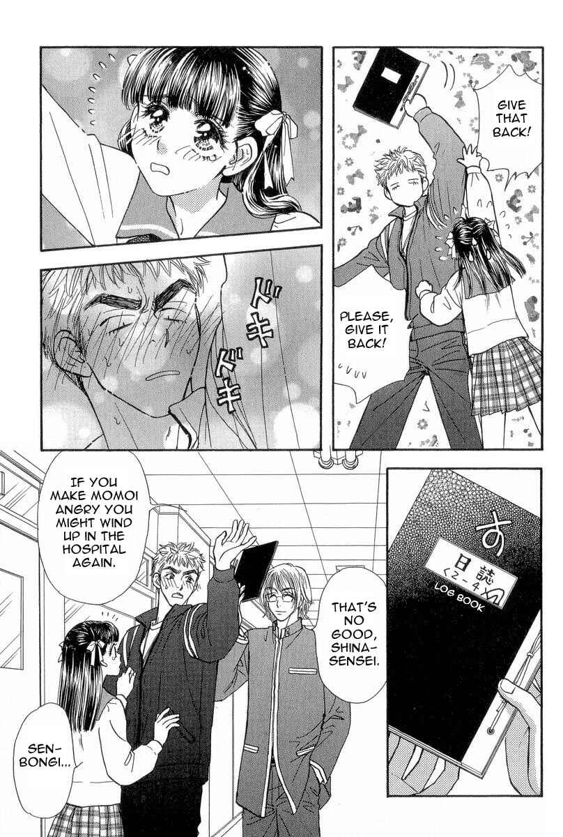 Page 14 Chapter 17 Boku to Kanojo no XXX