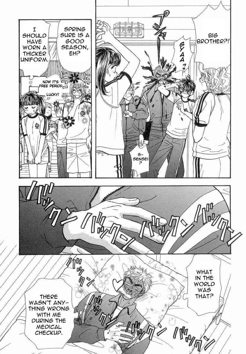 Page 4 Chapter 17 Boku to Kanojo no XXX