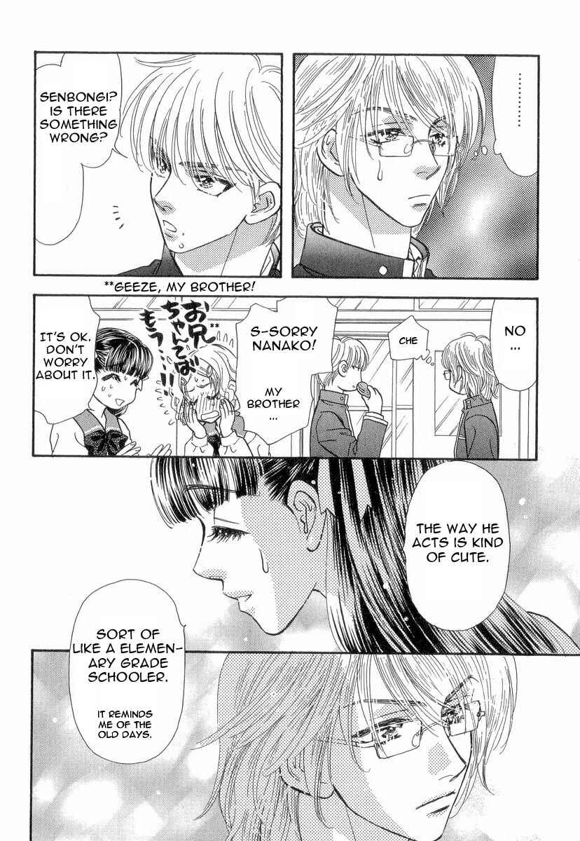 Page 9 Chapter 17 Boku to Kanojo no XXX