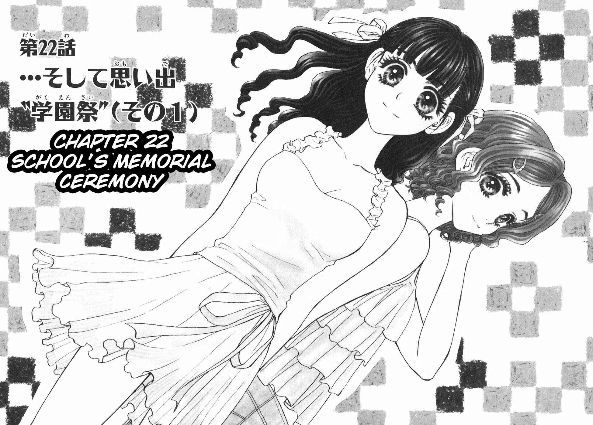 Page 3 Chapter 22 Boku to Kanojo no XXX