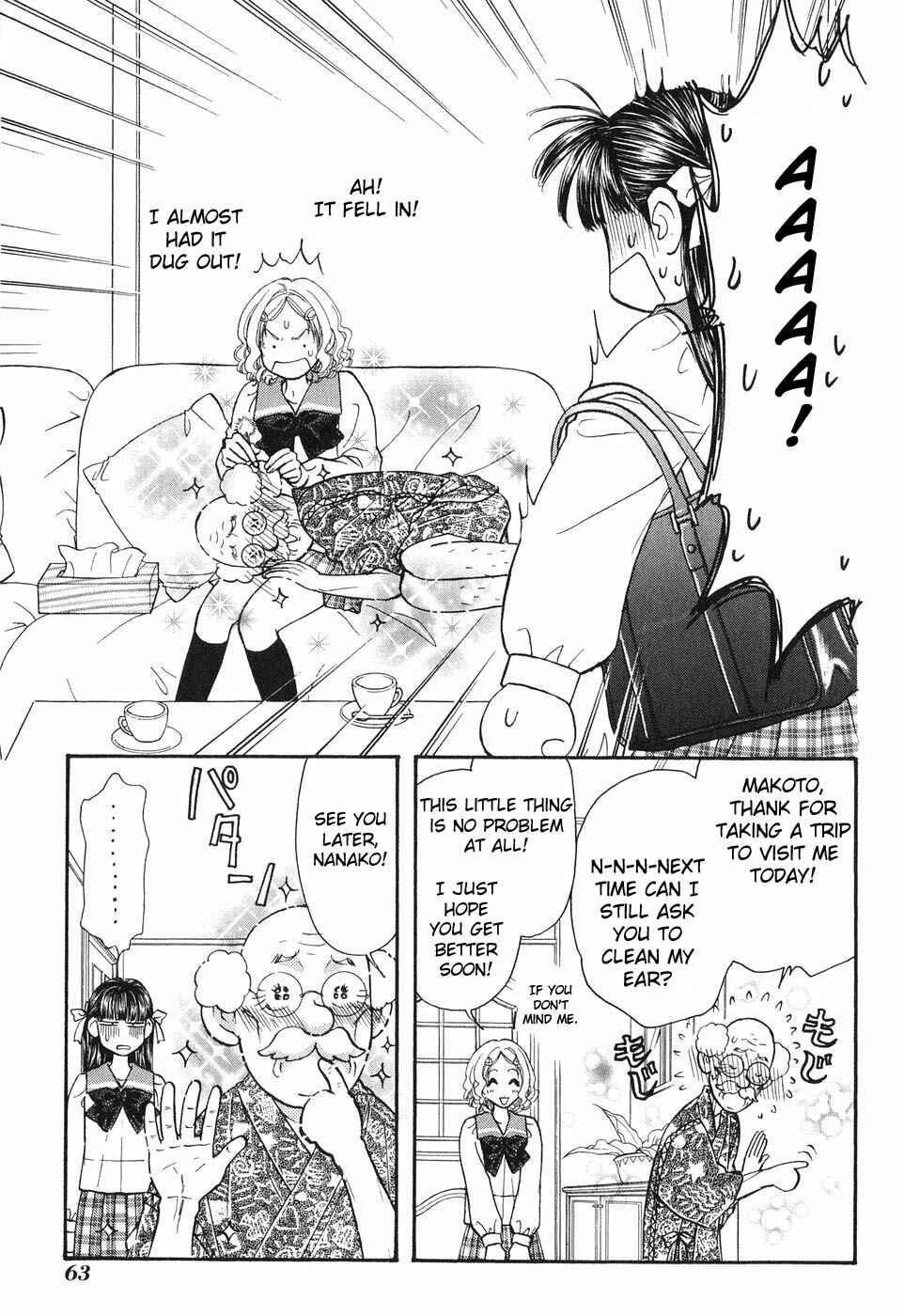 Page 5 Chapter 22 Boku to Kanojo no XXX