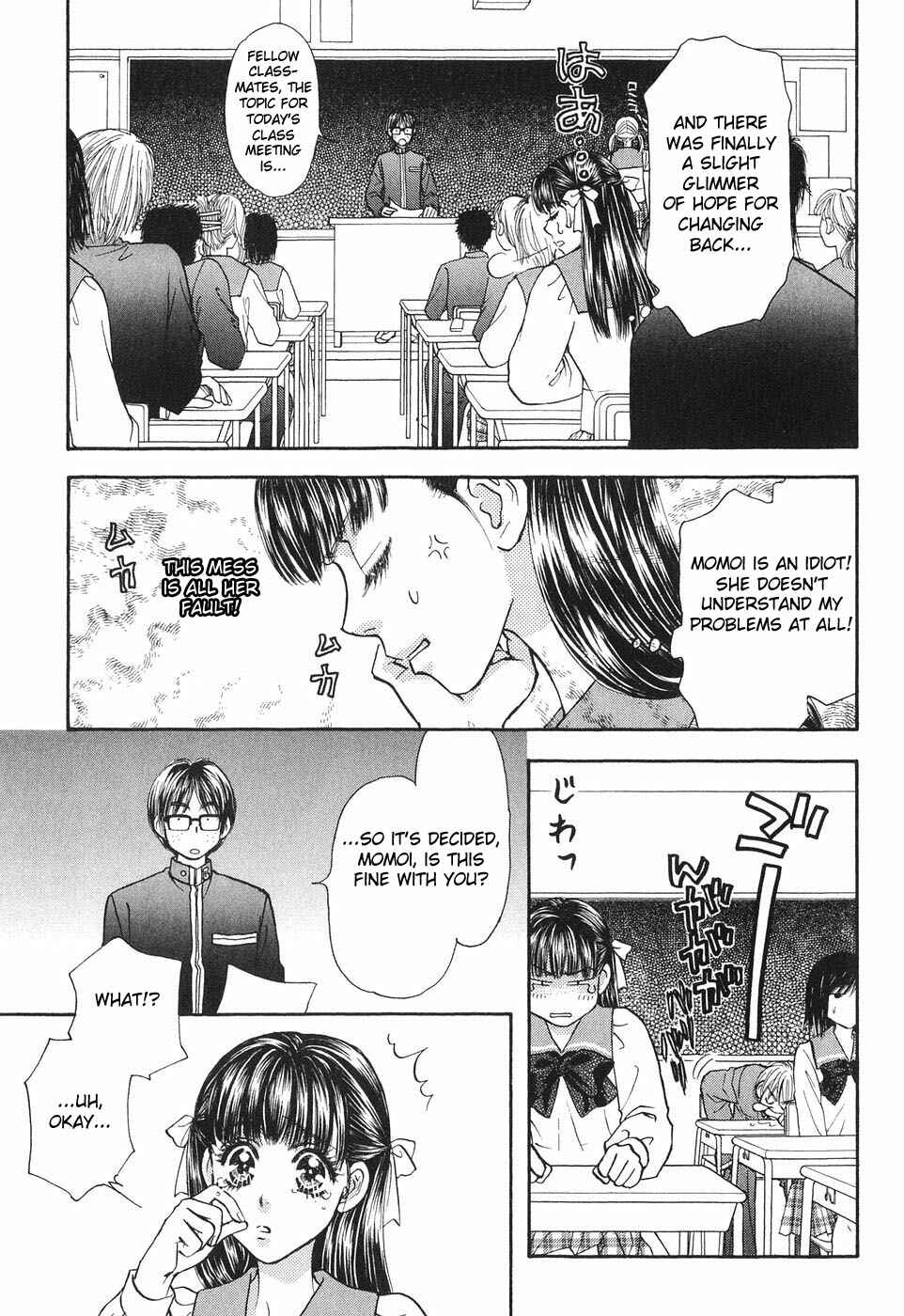 Page 7 Chapter 22 Boku to Kanojo no XXX