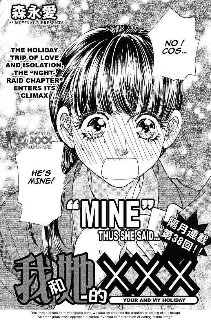 Page 1 Chapter 43 Boku to Kanojo no XXX