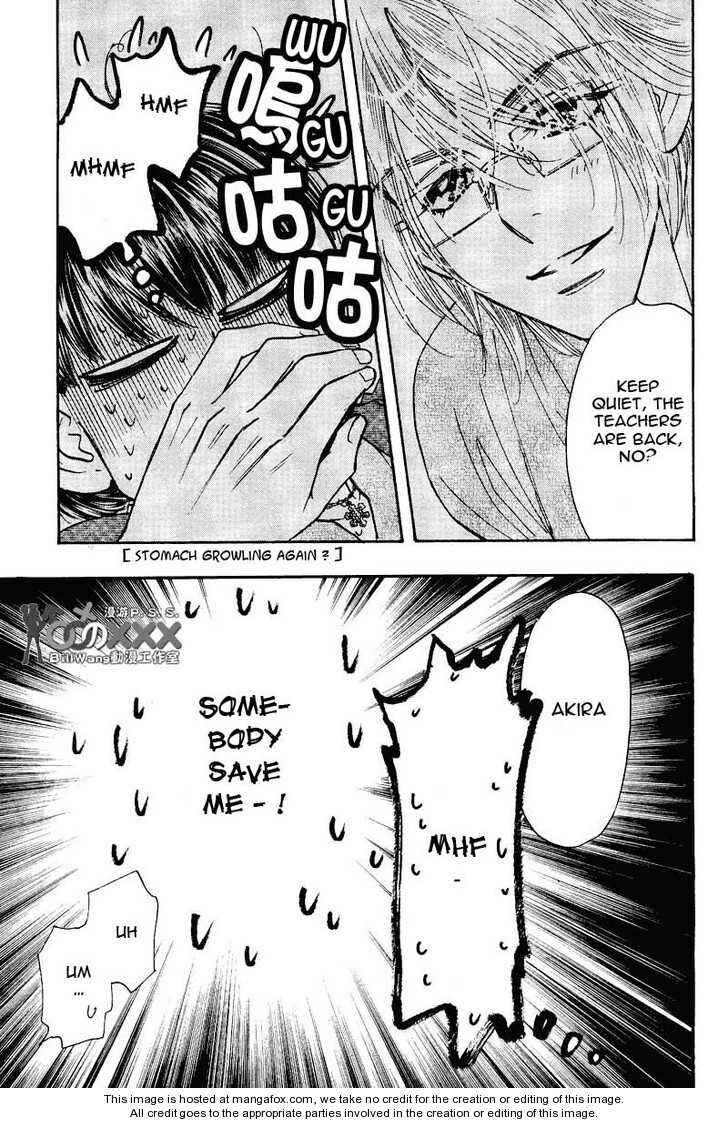 Page 15 Chapter 43 Boku to Kanojo no XXX