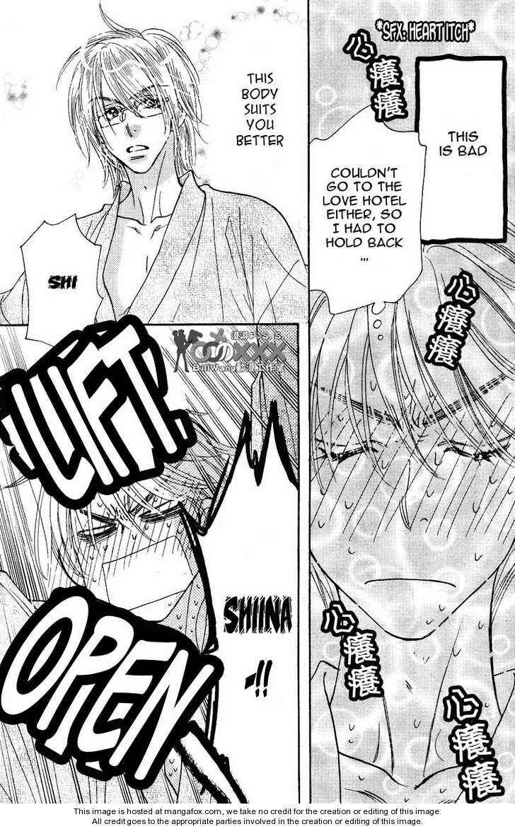 Page 17 Chapter 43 Boku to Kanojo no XXX