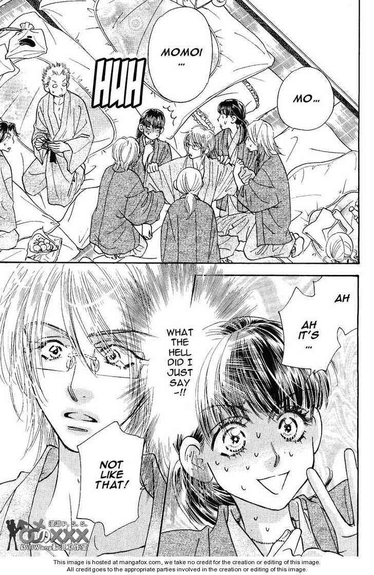 Page 3 Chapter 43 Boku to Kanojo no XXX