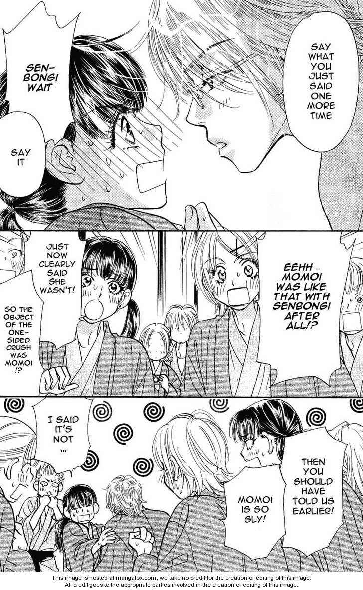 Page 4 Chapter 43 Boku to Kanojo no XXX