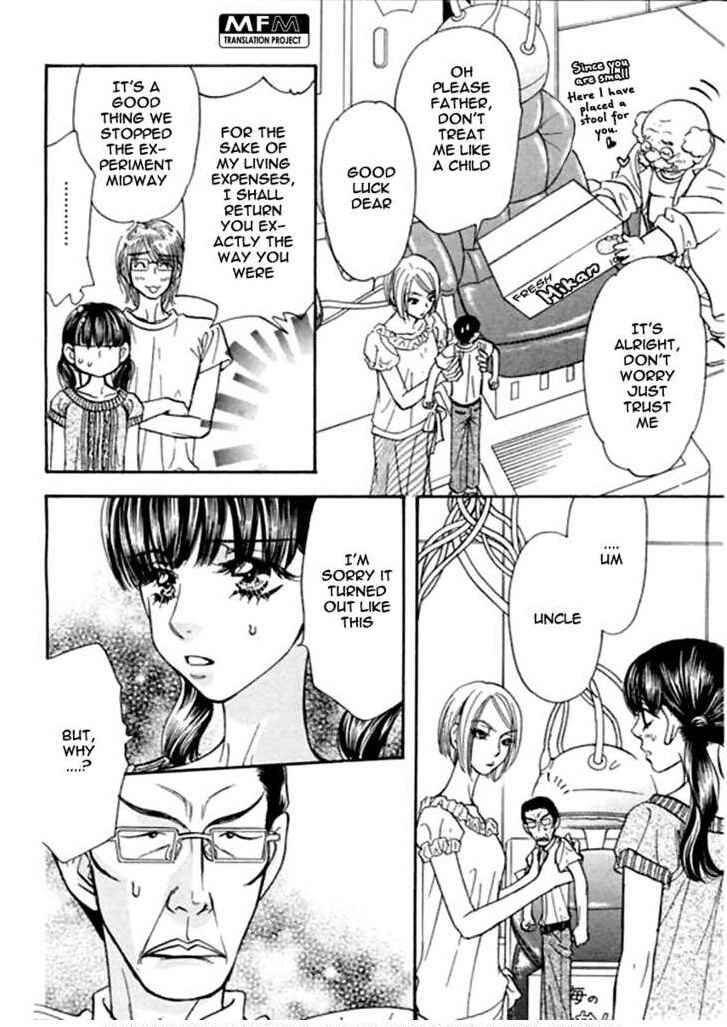 Page 12 Chapter 51 Boku to Kanojo no XXX