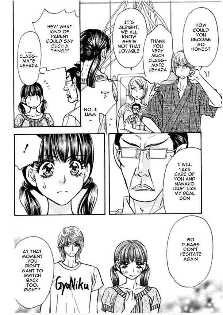 Page 16 Chapter 51 Boku to Kanojo no XXX