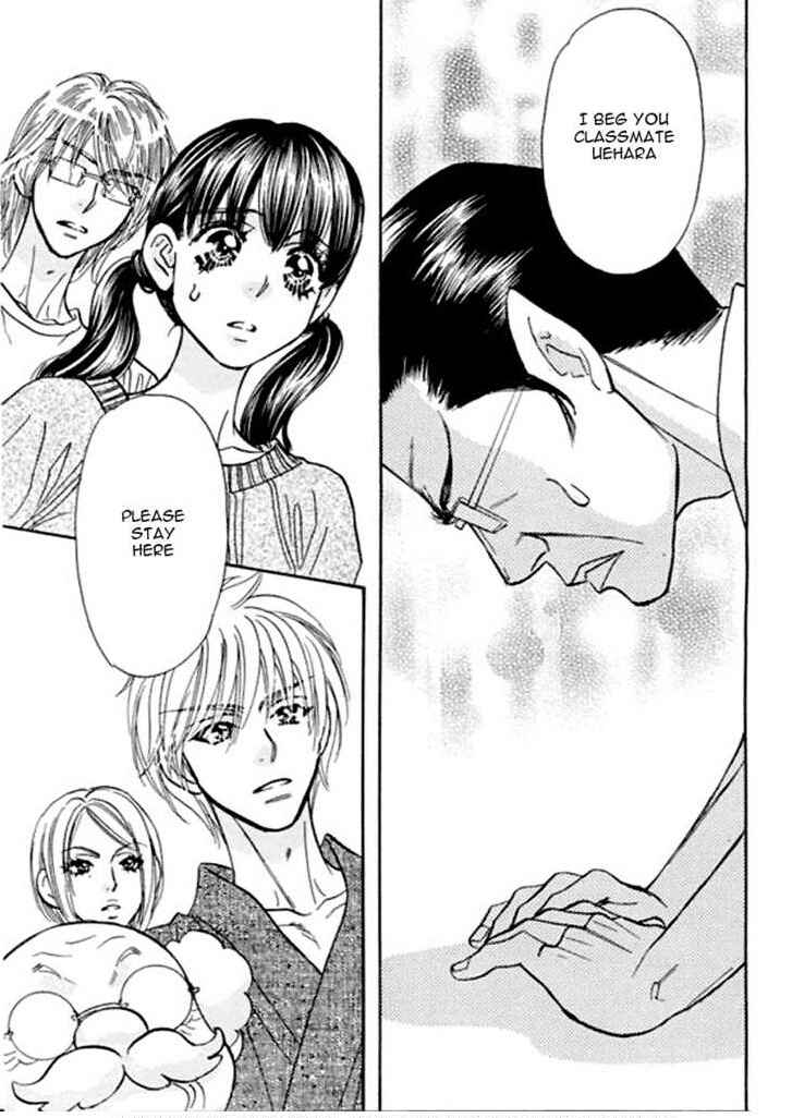 Page 17 Chapter 51 Boku to Kanojo no XXX