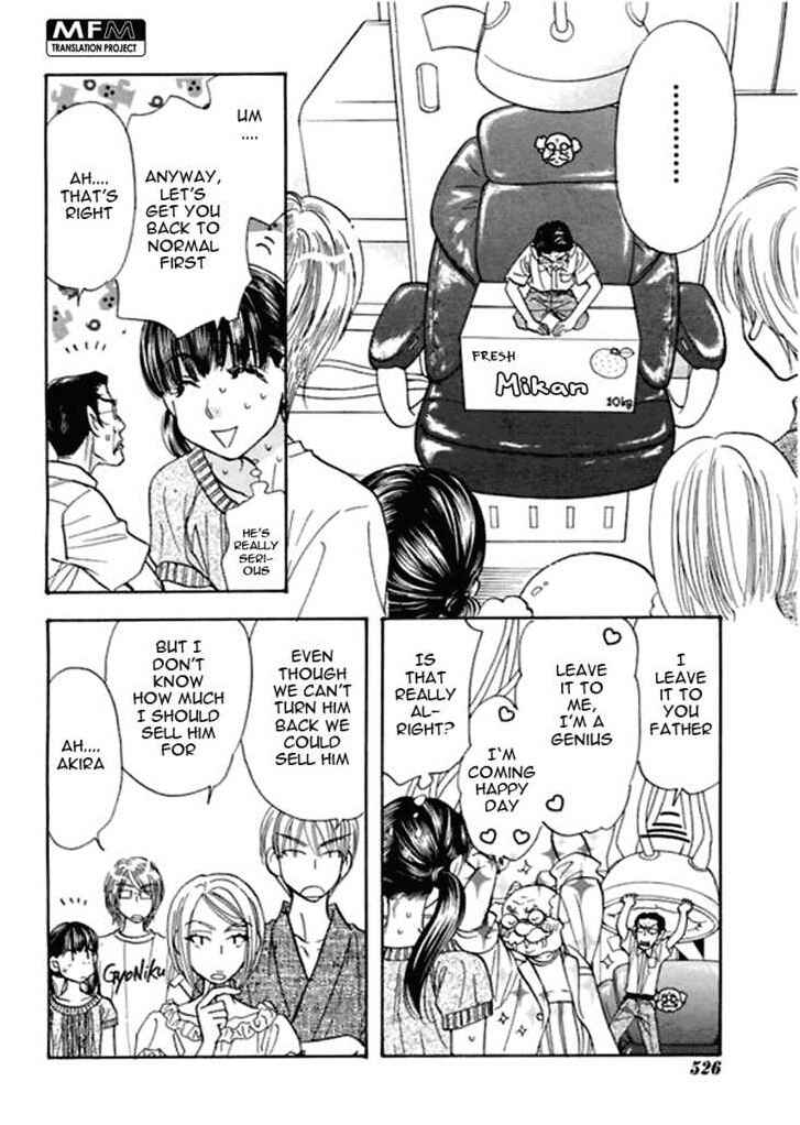 Page 18 Chapter 51 Boku to Kanojo no XXX