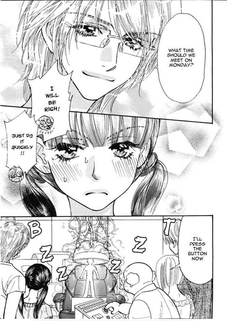 Page 19 Chapter 51 Boku to Kanojo no XXX