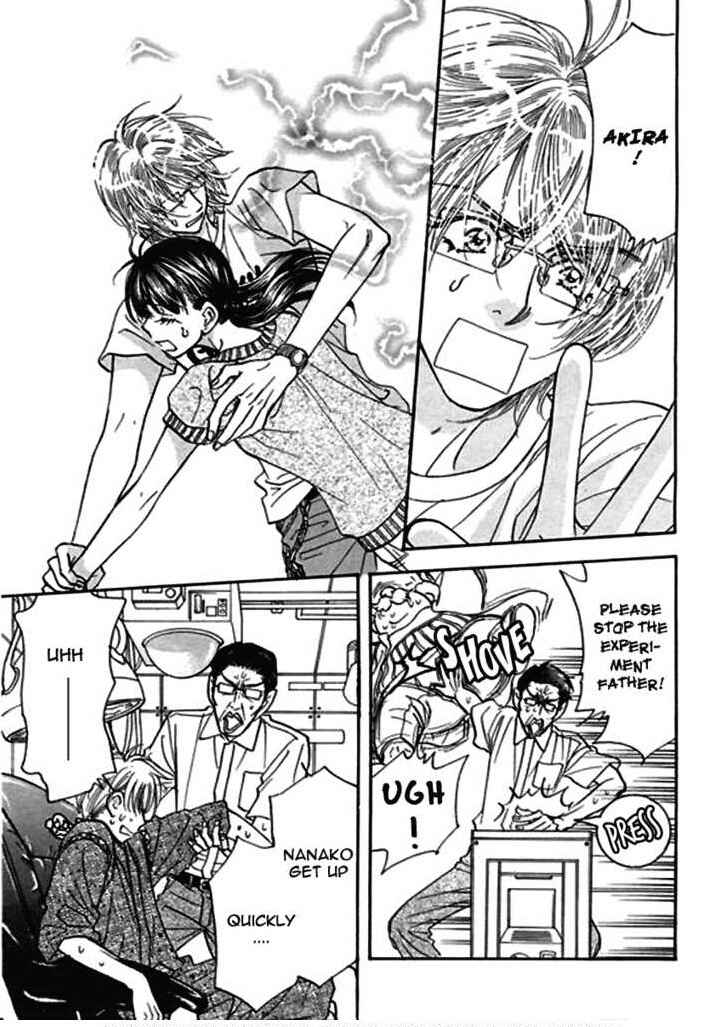Page 3 Chapter 51 Boku to Kanojo no XXX