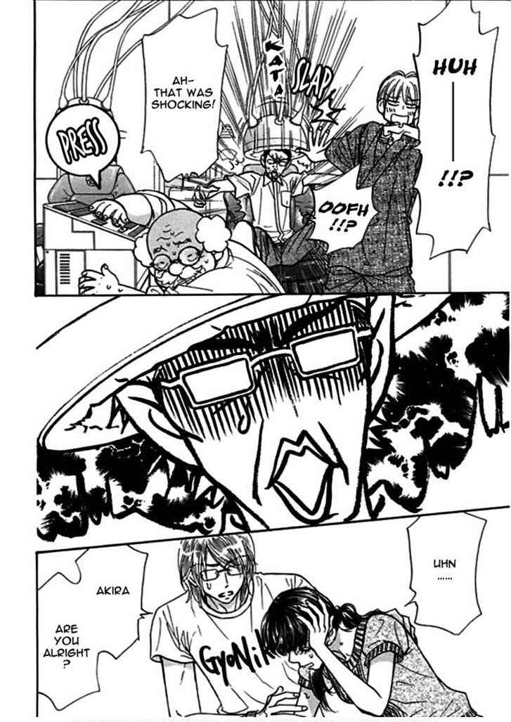 Page 4 Chapter 51 Boku to Kanojo no XXX