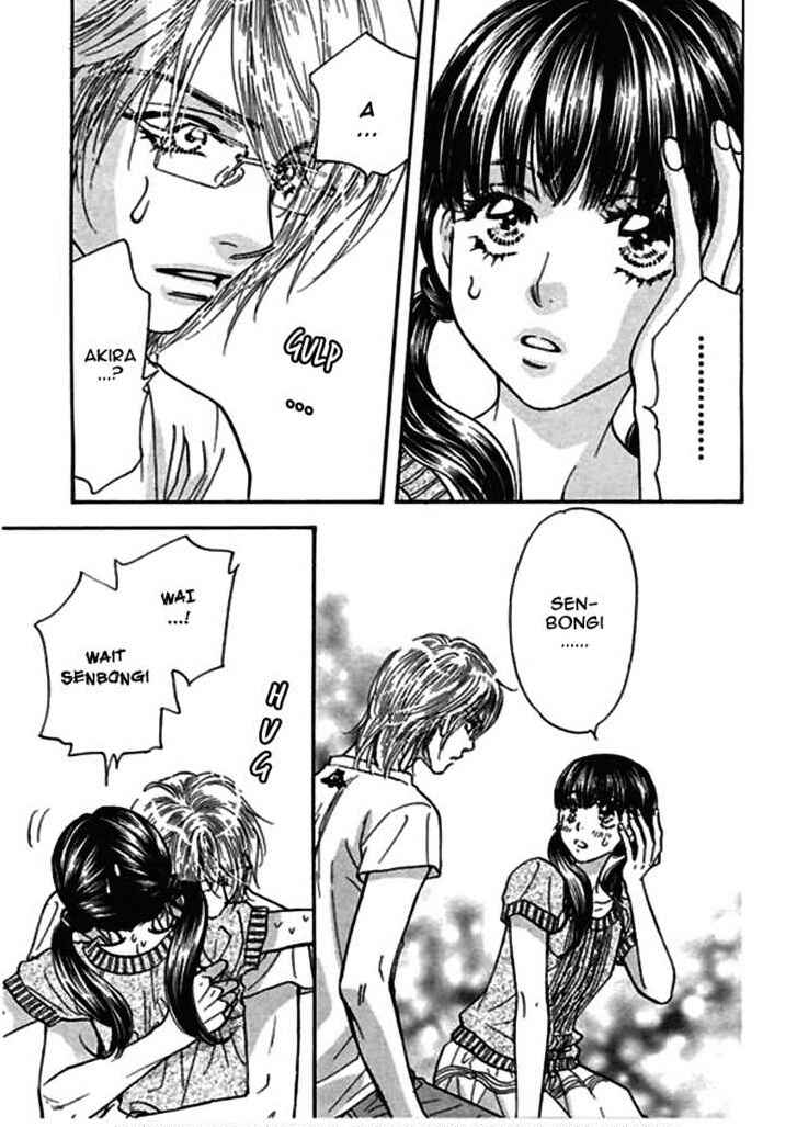 Page 5 Chapter 51 Boku to Kanojo no XXX