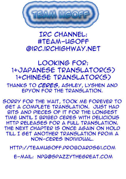 Page 1 Chapter 15 Boku to Kanojo no XXX