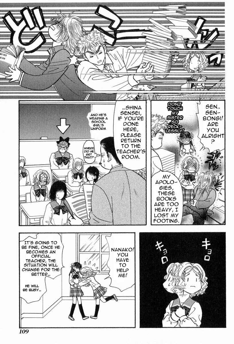 Page 14 Chapter 15 Boku to Kanojo no XXX